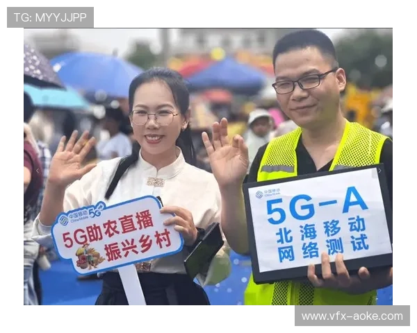 5G技术保障赛事高清直播传输，降低延迟