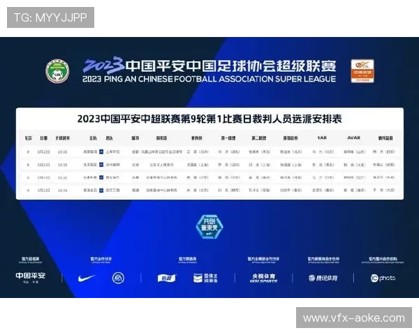 VAR争议判罚频发，欧足联启动裁判标准审查